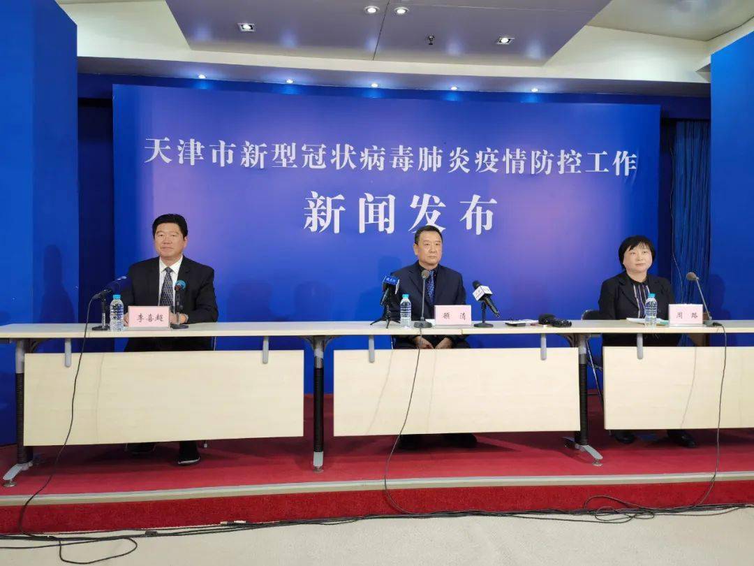 天津科技新動(dòng)態(tài)，璀璨未來觸手可及