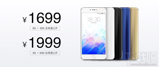 魅藍(lán)x全新上市，科技魅力的展現(xiàn)