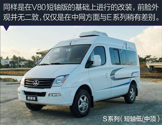 大通V80，隱藏小巷的價格與圖片揭秘，深度探索之旅啟動！