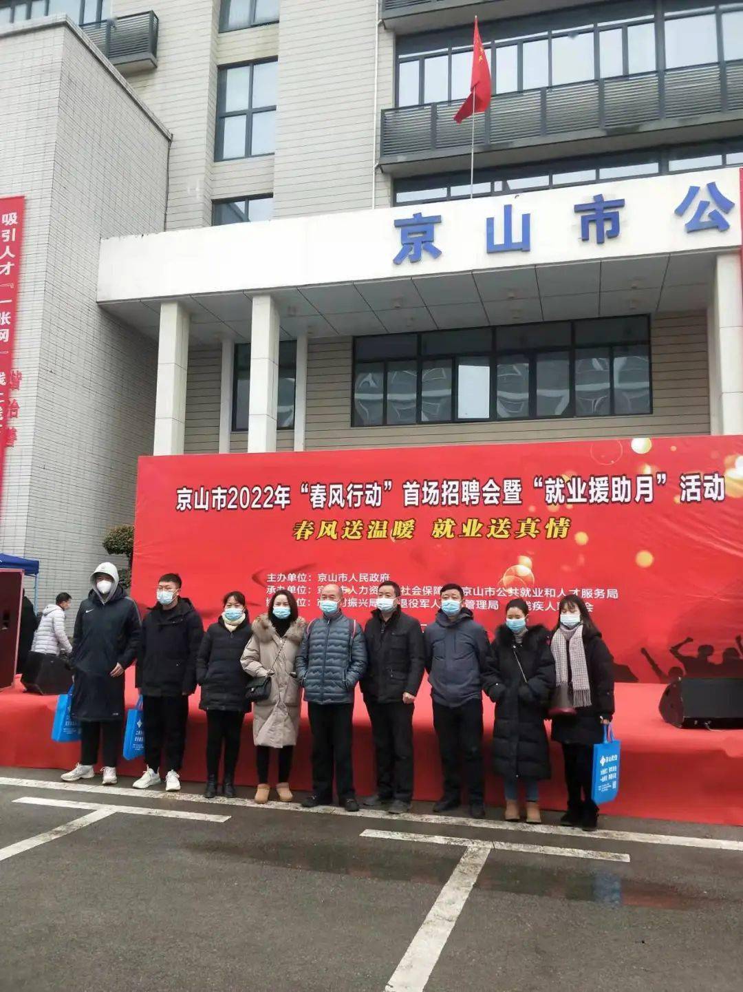 京山招聘網(wǎng)最新招聘信息，學(xué)習(xí)變化，擁抱未來(lái)，開(kāi)啟無(wú)限職業(yè)可能