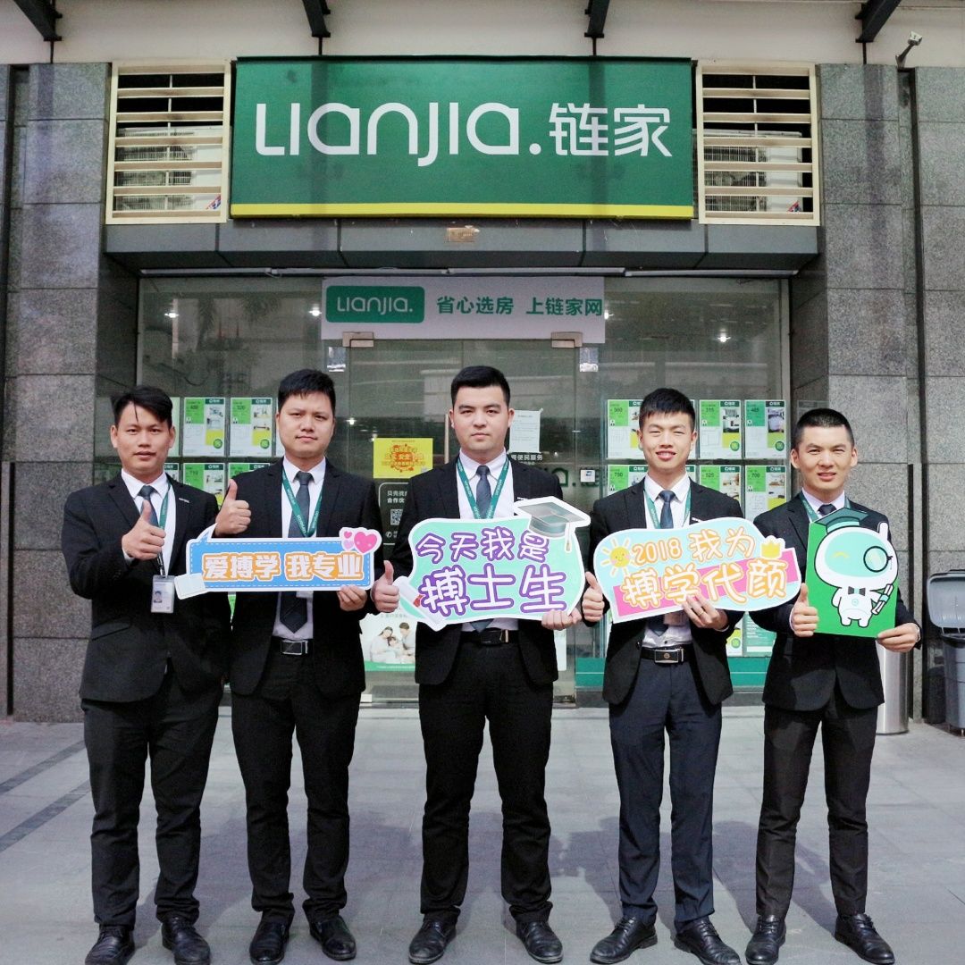 鏈家上市最新動(dòng)態(tài)，科技重塑房產(chǎn)交易，開啟智能生活新篇章