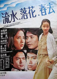 落花網(wǎng)，熱門影視一網(wǎng)打盡，視覺盛宴暢享無阻