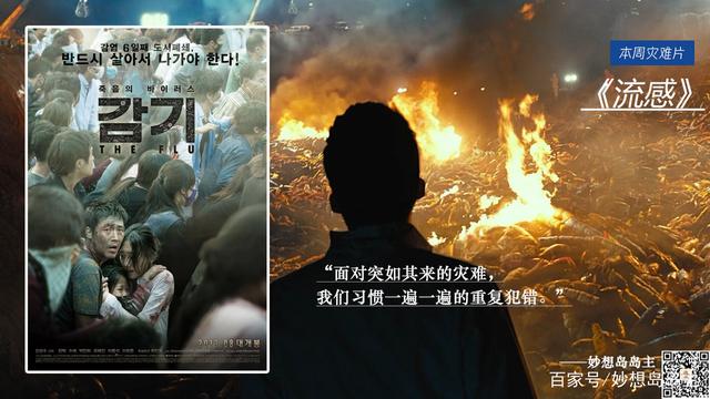 流感新片，自然美景探險(xiǎn)之旅喚醒內(nèi)心平靜之旅