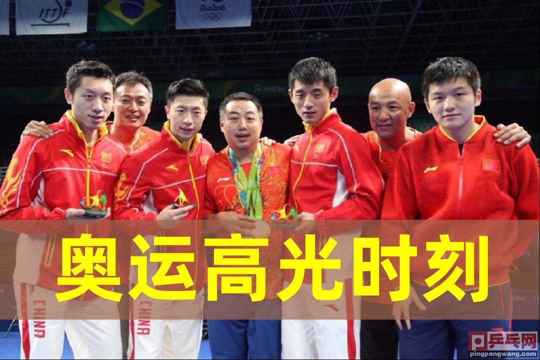 乒乓球團體比賽對陣表，一場心靈乒乓的旅程