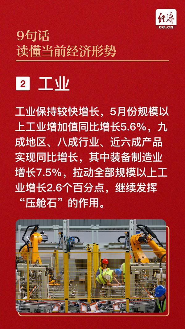 句“達州最新制衣廠招聘”改寫為：“達州新制衣廠誠邀人才”。,達州新制衣廠誠邀人才??????