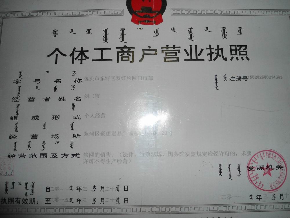 包頭市東河區(qū)人事任命更新消息??