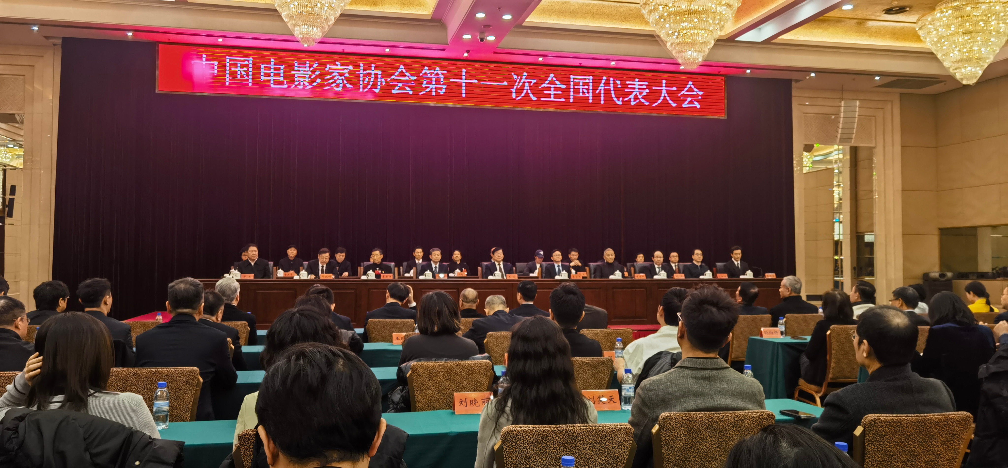 中國電影家協(xié)會，小巷深處的電影夢幻園地