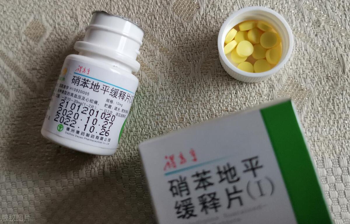 硝苯地平緩釋片，科技重塑醫(yī)療，革新價格與體驗體驗新篇章