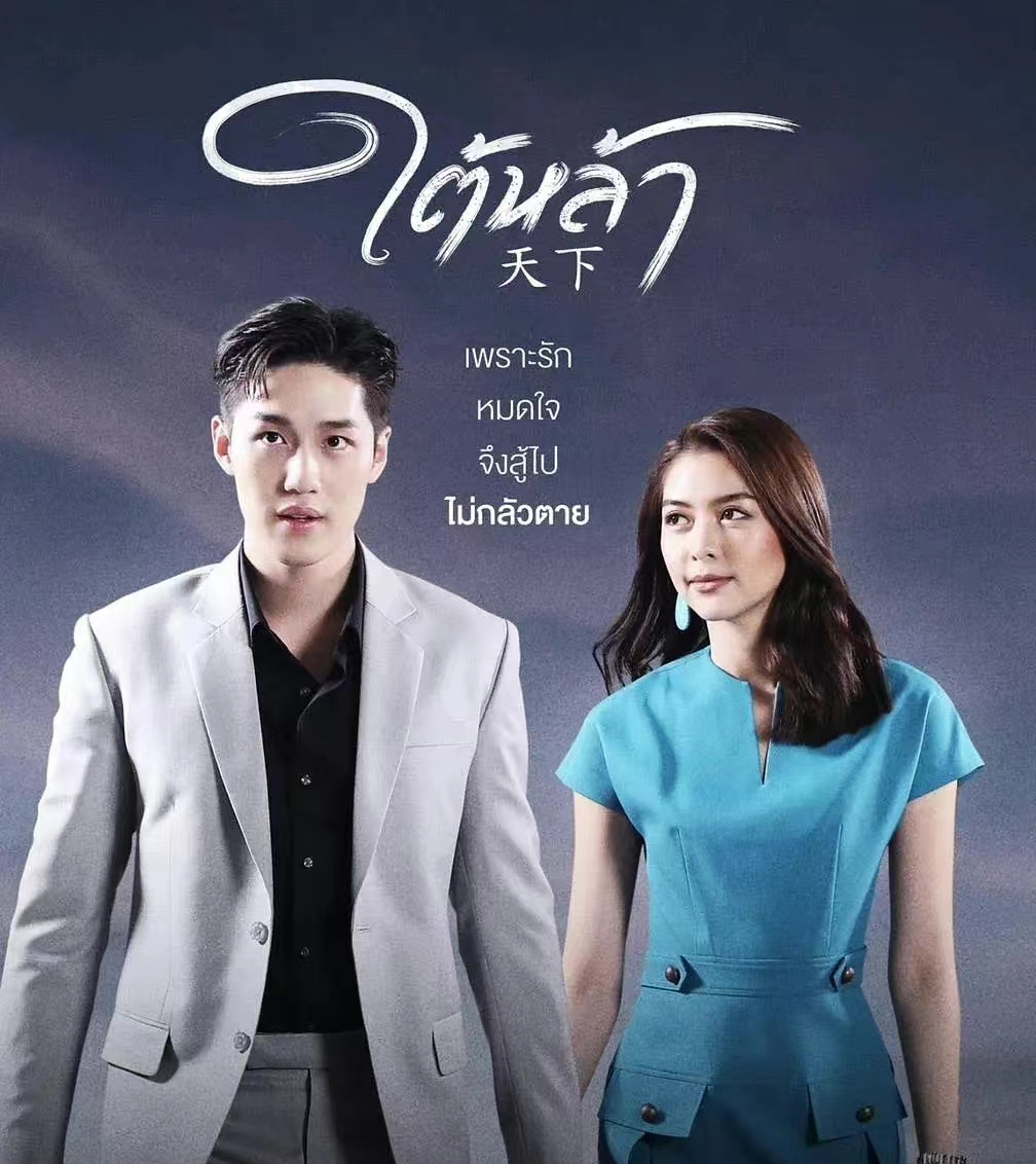 最新熱門泰劇推薦，必追泰劇大放送！
