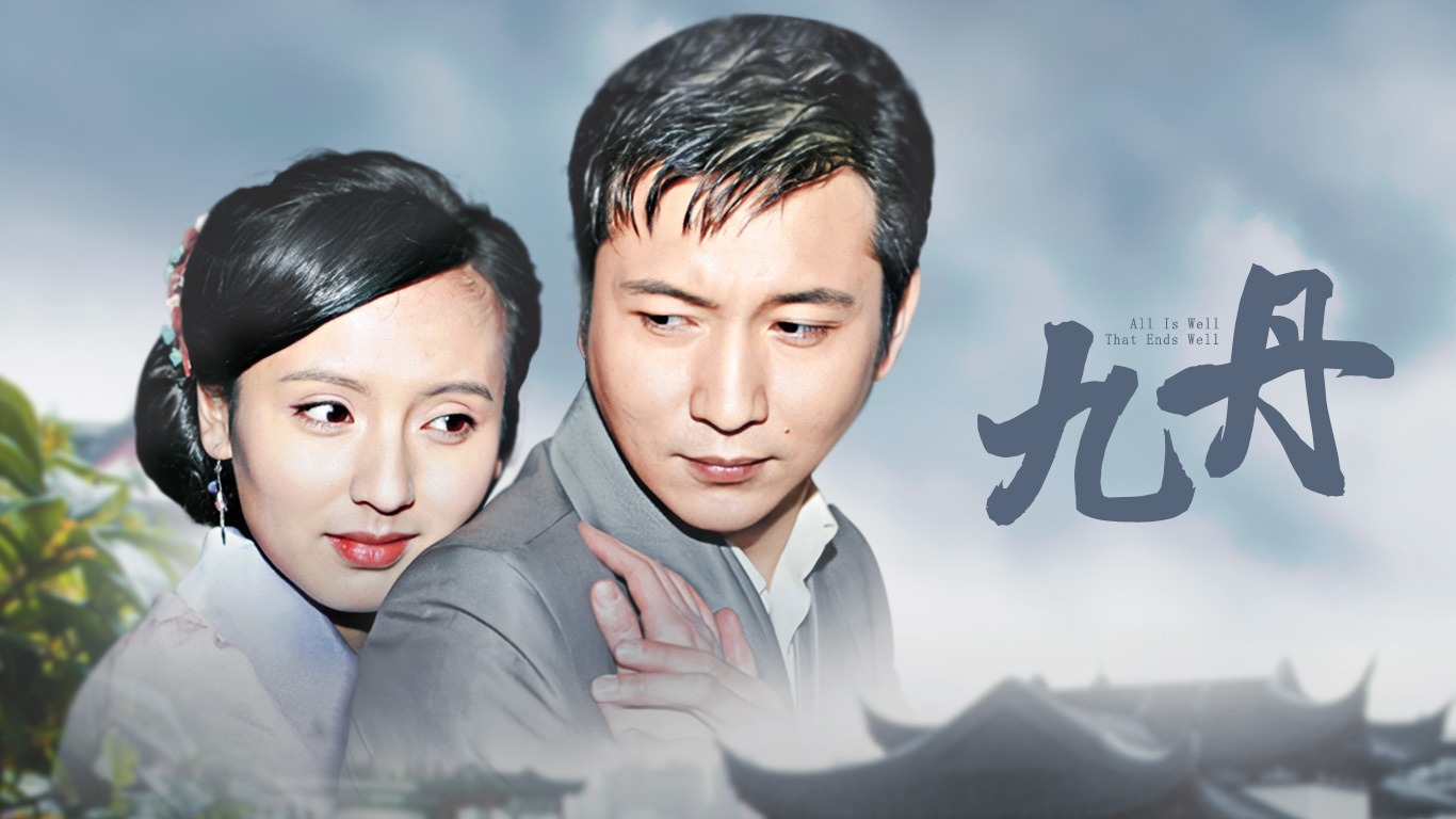 九丹演員表揭秘，科技重塑視界，全新視聽盛宴等你來領(lǐng)略