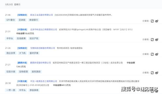 國電南自最新動態(tài)，探尋自然美景之旅，內(nèi)心寧靜的追尋