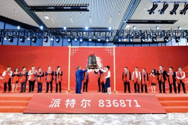 上市公司敲鐘儀式的意義、影響與深度剖析，個(gè)人觀點(diǎn)分享