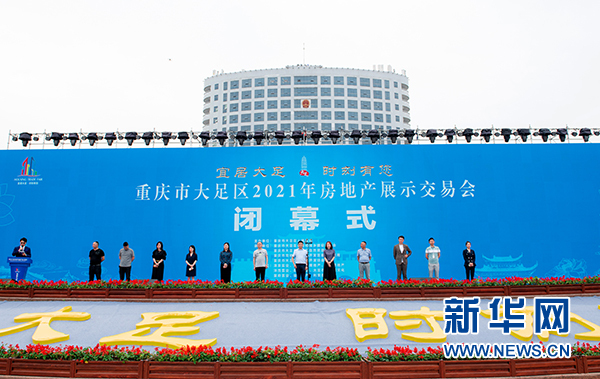 大足最新資訊獲取渠道與了解方式，掌握第一手資訊動態(tài)！