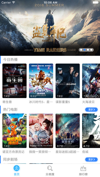 神馬影院，電影的魅力與獨特觀影體驗