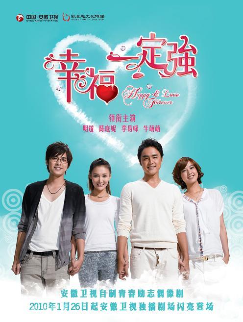 幸福一定強(qiáng)演員表,幸福一定強(qiáng)演員表——科技與生活完美融合的智能新體驗