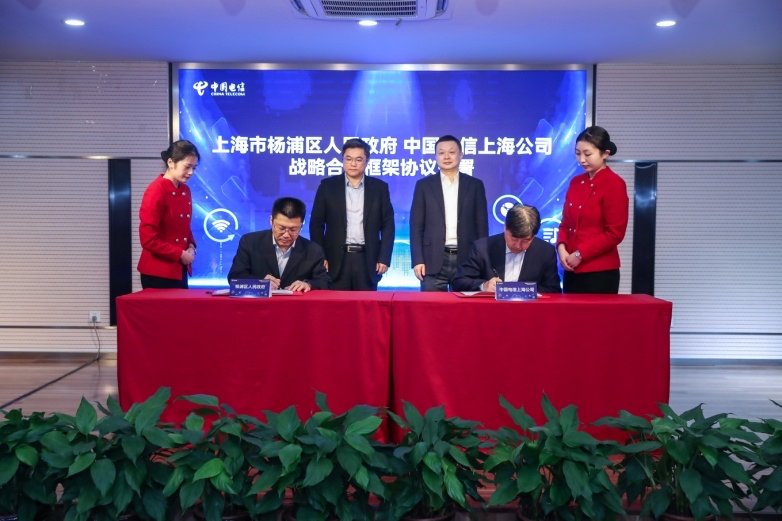 上海電信資訊,上海電信資訊超詳細解讀！網(wǎng)速飛躍，優(yōu)惠不斷，你準(zhǔn)備好了嗎？