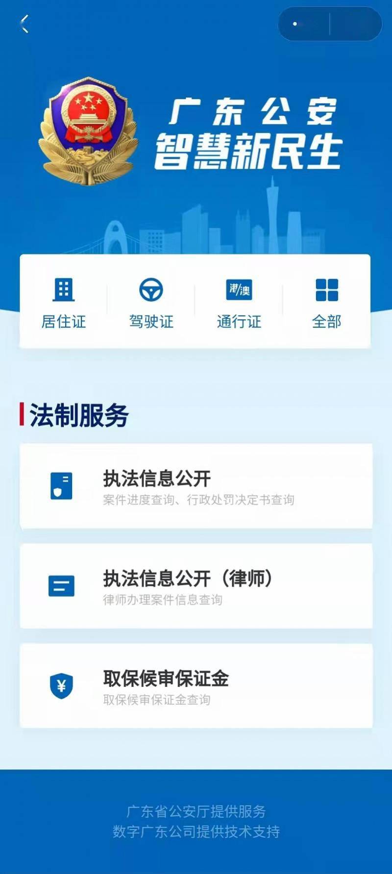 最新炎陵公眾信息平臺更新及動態(tài)速遞