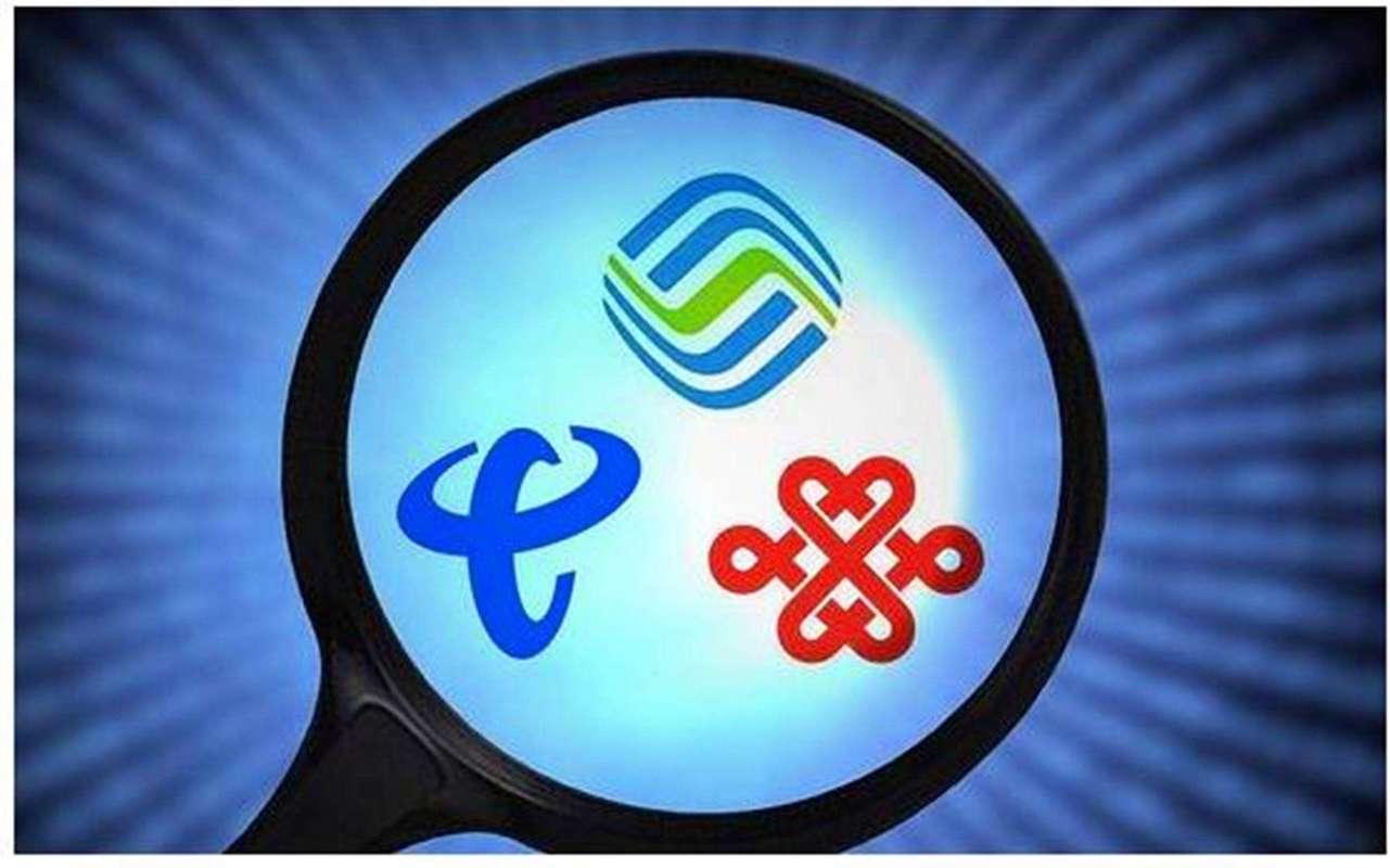 最新電信套餐,最新電信套餐，全面解讀與觀點(diǎn)闡述