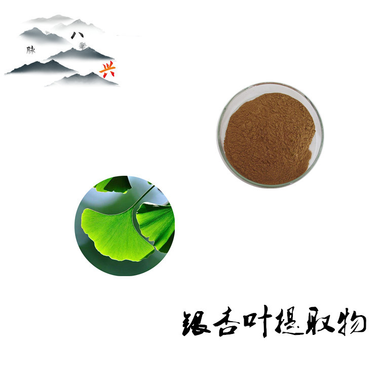 銀杏葉提取物價(jià)格，探尋自然美景與銀杏葉提取物價(jià)格的旅行探索