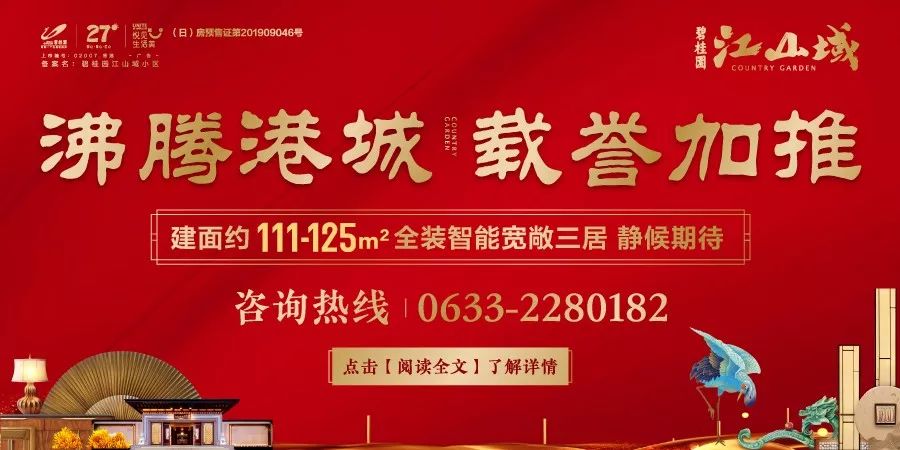 “日照最新超市轉(zhuǎn)租信息”,日照最新超市轉(zhuǎn)租信息，小巷中的獨特風(fēng)味小店