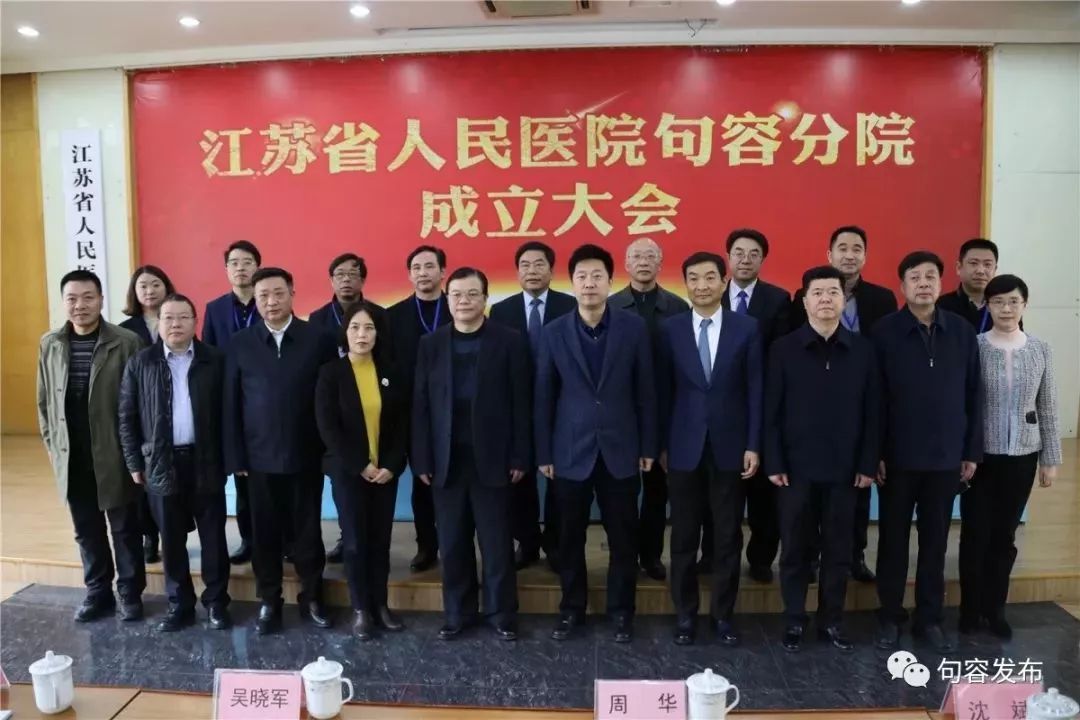 句容市委常委名單更新，自然美景之旅新啟程啟動