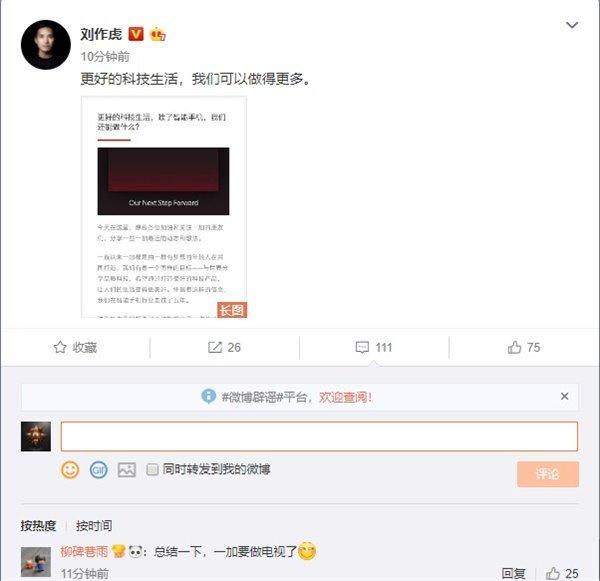 小米最新電視發(fā)布，技術(shù)革新與市場(chǎng)策略深度解讀