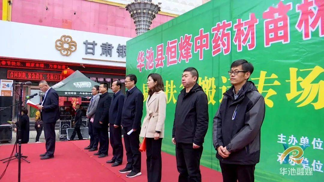 華池最新職位招聘，時代脈搏下的職場新機遇