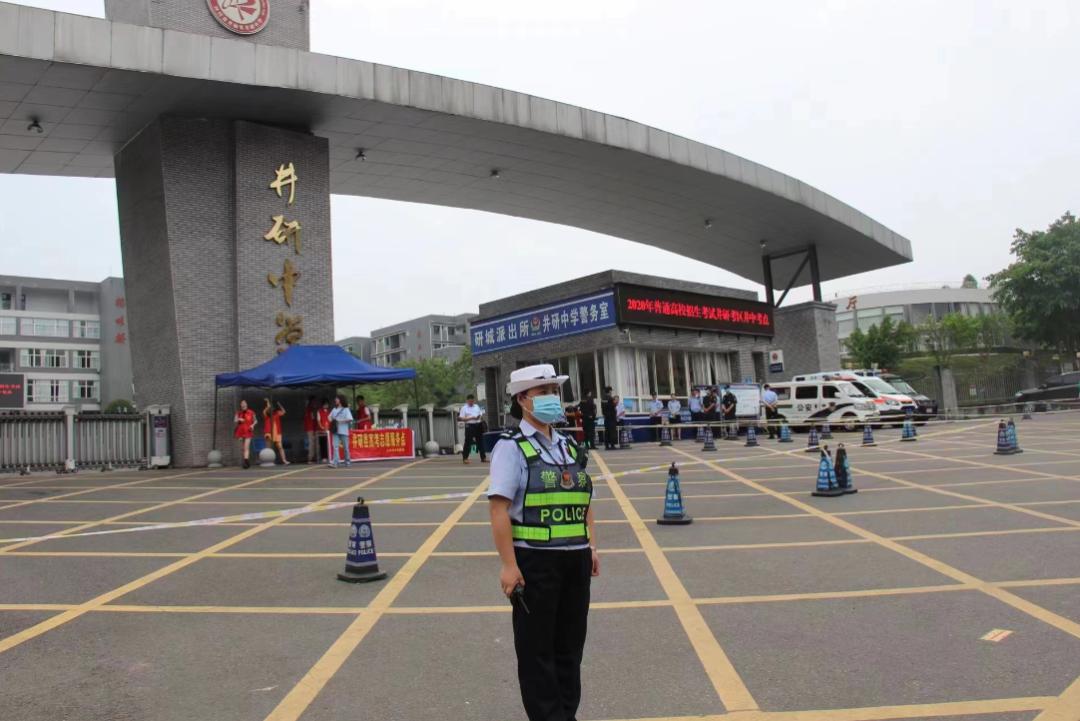 井研疫情動(dòng)態(tài),井研疫情動(dòng)態(tài)，科技引領(lǐng)前沿，智能守護(hù)健康