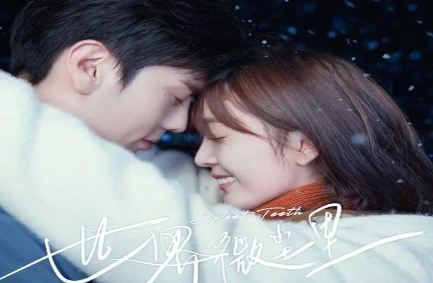 世界微塵里電視劇，劇情與現(xiàn)實(shí)交織的奇妙世界探索