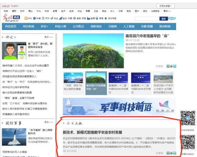 久熱網(wǎng)站最新入口,久熱網(wǎng)站最新入口，探索自然美景的輕松之旅