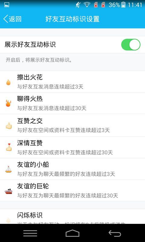 QQ最新版是多少,QQ最新版是多少？帶你領(lǐng)略科技魅力，體驗前所未有的QQ新功能！