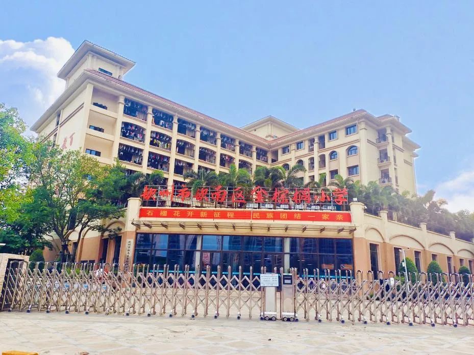 欽州二中官網(wǎng)最新資訊，科技革新引領(lǐng)未來，探索二中高科技產(chǎn)品之旅