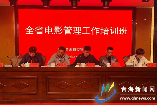 青海新聞網(wǎng)最新資訊速遞，聚焦青海，掌握最新動態(tài)