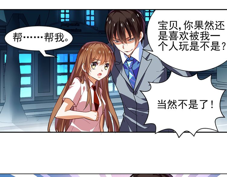 遠離色情內容，專注于健康生活方式，純情丫頭火辣辣動漫并非正道