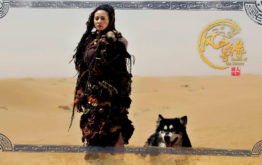 大漠謠演員表,大漠謠演員表，詳細(xì)步驟指南