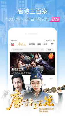 下載搜狐視頻最新版，暢享極致觀影體驗！