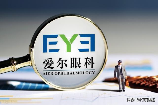 股票愛爾眼科,股票愛爾眼科，值得投資的醫(yī)療科技先鋒
