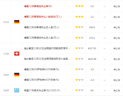 匯率改革最新動(dòng)態(tài)，時(shí)代步伐與全球經(jīng)濟(jì)的共振同步前行