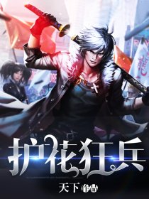 狂兵竹瘋最新章節(jié)深度解析與觀點(diǎn)闡述