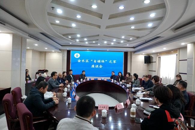 金水最新章節(jié)揭秘，背景、進(jìn)展與深遠(yuǎn)影響