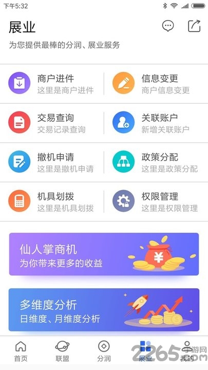 幼幼天使論壇最新資訊更新速遞?