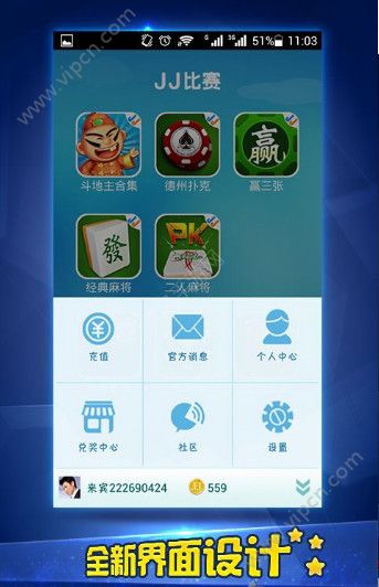 下載JJ比賽，游戲、友情與溫馨相伴的日常故事