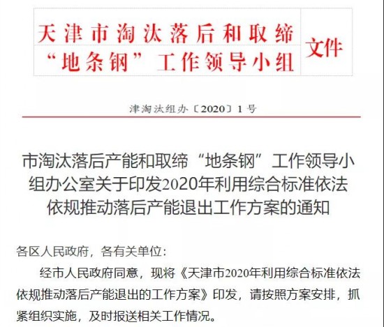 太鋼最新內(nèi)退職工政策,一場自然美景的探索之旅邀請