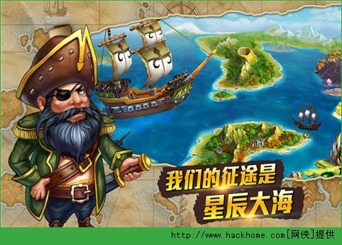 海盜游戲最新版下載，熱議焦點(diǎn)之戰(zhàn)啟航！