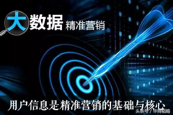 明星裸泳，娛樂邊界與公眾視角的探討