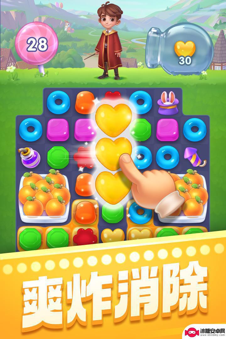賓果消消消最新版，數(shù)字消除游戲的創(chuàng)新巔峰