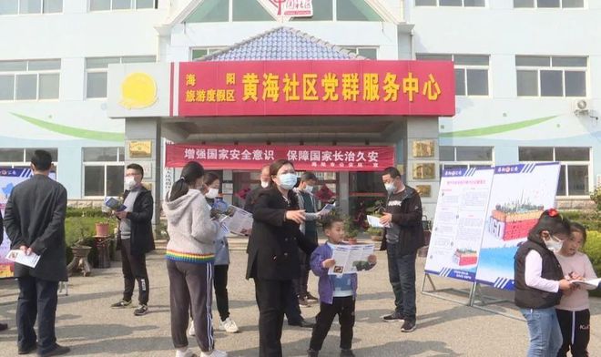 海陽新鮮事，探尋城市活力，把握城市脈搏