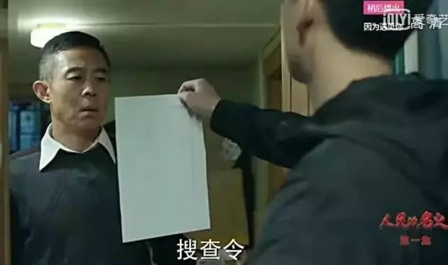 2017年度反腐劇集,2017年度反腐劇集，聚焦時代背景下的反腐斗爭