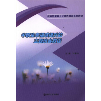 最新班會(huì)教材與小巷深處的特色小店探秘之旅