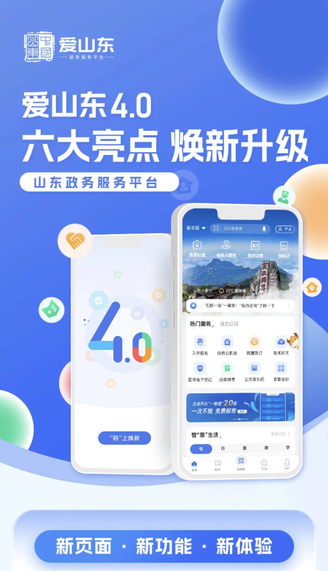 就愛魯最新,就愛魯最新，探索其背景、重要事件與地位的時代篇章